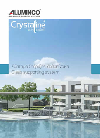 Crystal line - Σύστημα Στήριξης Υαλοπίνακα 